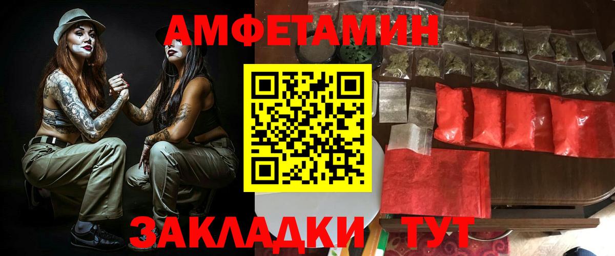 Codein  Кокаин  ГЕРОИН  Вход с VPN  Мефедрон кристаллы  ГАШ  Где найти наркотики?  A-PVP СК   Зеленокумск  МАРИХУАНА 