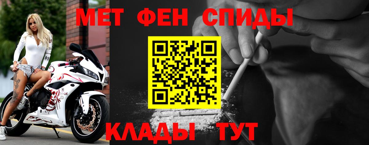 Амфетамин Розовый  Вход с VPN  Амфетамин  Зеленокумск 
