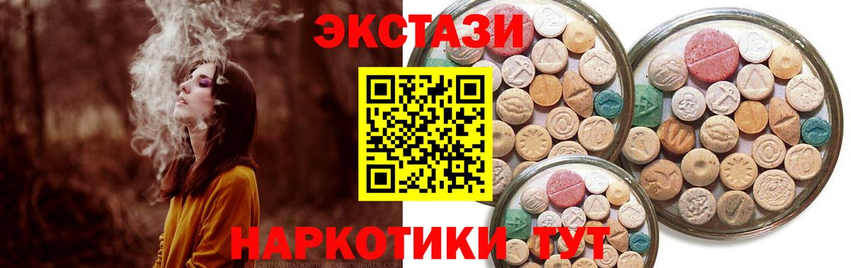 Зеленокумск  сколько стоит  Вход с VPN  Экстази бентли  Экстази 99% 