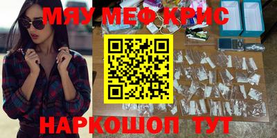 прущие грибы Берёзовский