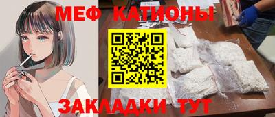 бутират Бийск
