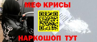 эйфоретик Беслан