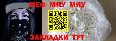 прущие грибы Берёзовский