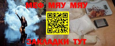 бутират Бийск