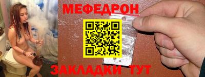 бутират Бийск
