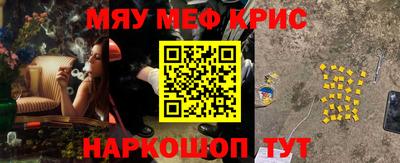 эйфоретик Беслан
