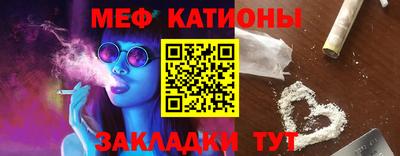 бутират Бийск