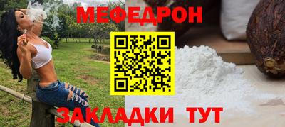бутират Бийск