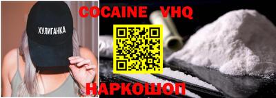 эйфоретик Беслан