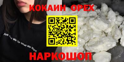 эйфоретик Беслан
