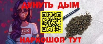 бутират Бийск