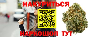 бутират Бийск