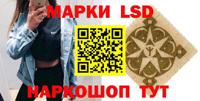 бутират Бийск