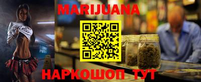 бутират Бийск