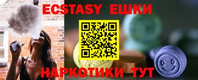 эйфоретик Беслан