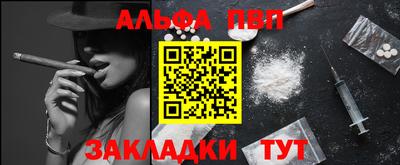 эйфоретик Беслан