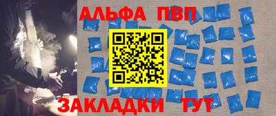 эйфоретик Беслан