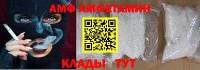 бутират Бийск