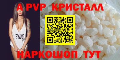 бутират Бийск
