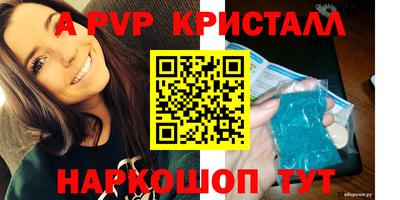 прущая мука Донецк
