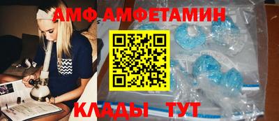 бутират Бийск