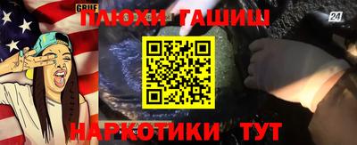 эйфоретик Беслан