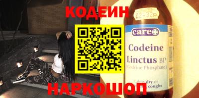 бутират Бийск