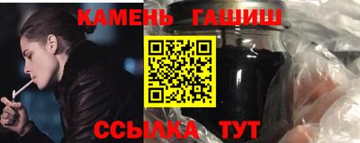 бутират Бийск