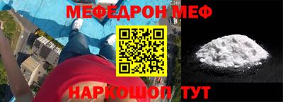 эйфоретик Беслан