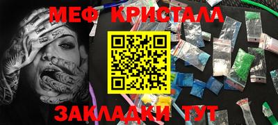 бутират Бийск
