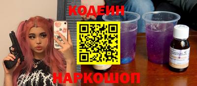прущие грибы Берёзовский
