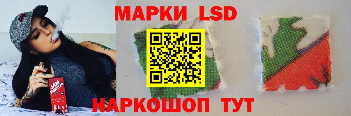 Зеленокумск  ЛСД экстази  Вход с VPN  Лсд 25 экстази ecstasy  LSD-25 экстази кислота 