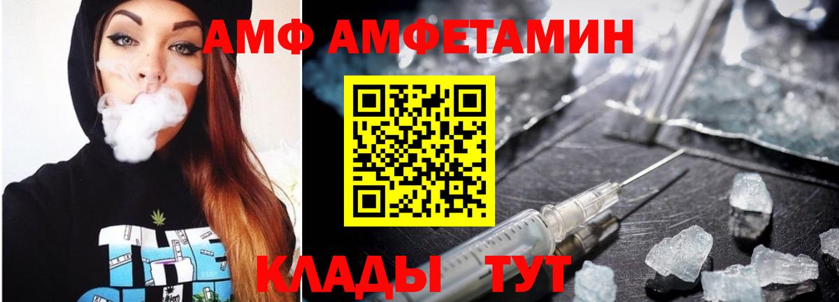 Меф мяу мяу Зеленокумск