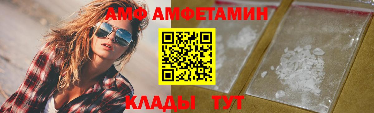 Метамфетамин Декстрометамфетамин 99.9%  МЕТАМФЕТАМИН  Зеленокумск  Вход с VPN 
