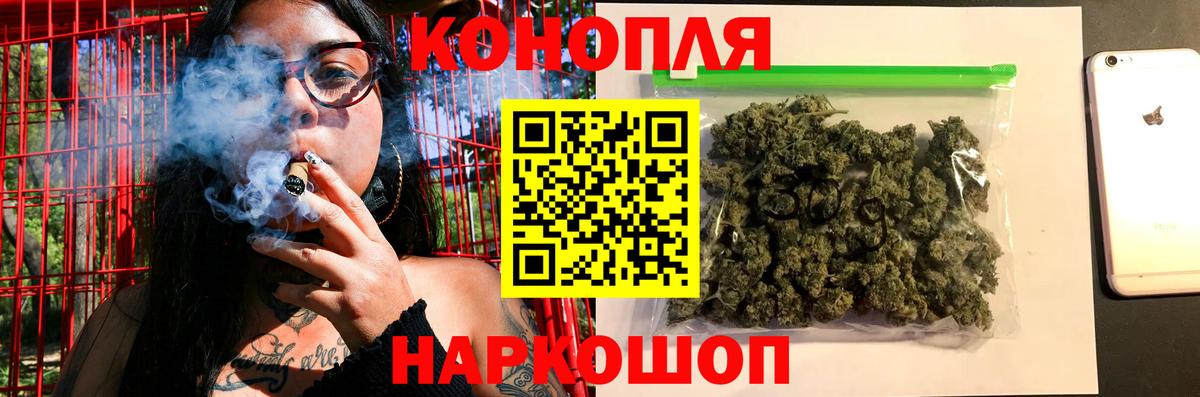 Шишки марихуана индика Зеленокумск